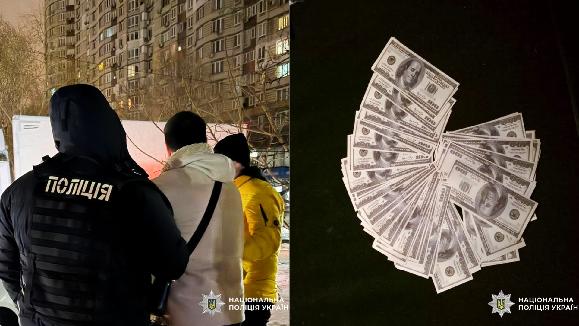 Футбольний експрес: у Києві затримали організатора схеми виїзду військовозобов’язаних quuiqhhidzzierhab