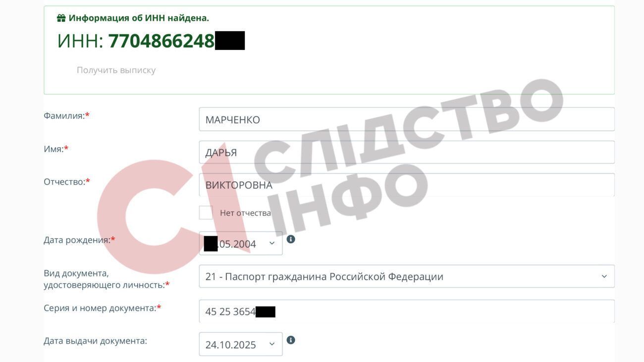 Дочь Виктора Медведчука Дарья получила российское гражданство и взяла фамилию матери Марченко
