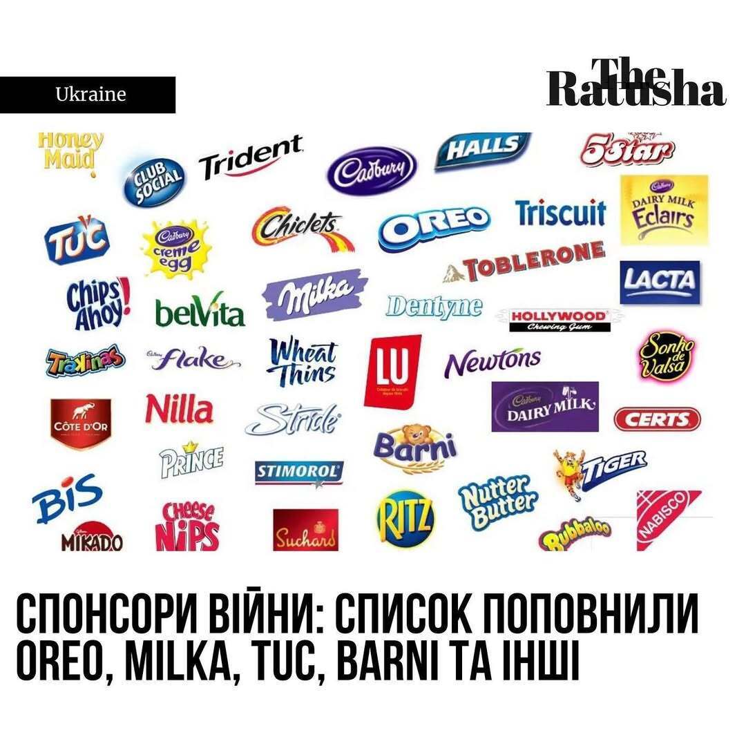 россия попала в завод Mondelez в Тростянце: пострадал производитель ''Милка'', Oreo и ''Люкс''