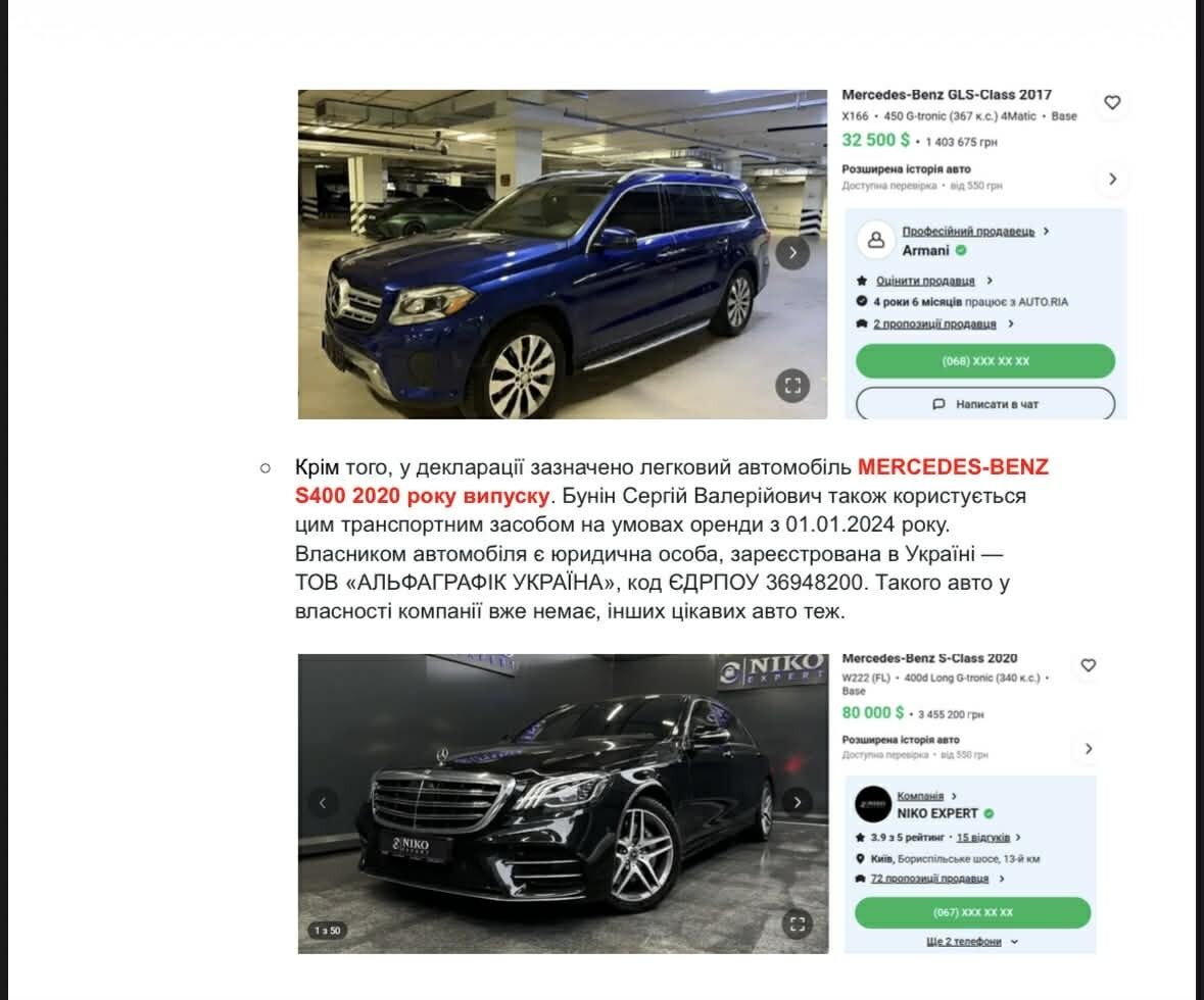 Земельные скандалы, арендные ''Мерседесы'' и фирмы с криминальным прошлым: чем известен нардеп Бунин?