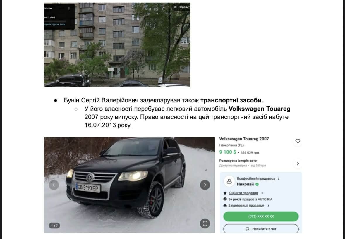 Земельные скандалы, арендные ''Мерседесы'' и фирмы с криминальным прошлым: чем известен нардеп Бунин?