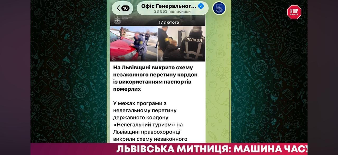 Прайс на историю, паспорта пенсионеров и кофе-генераторы: громкие коррупционные дела недели
