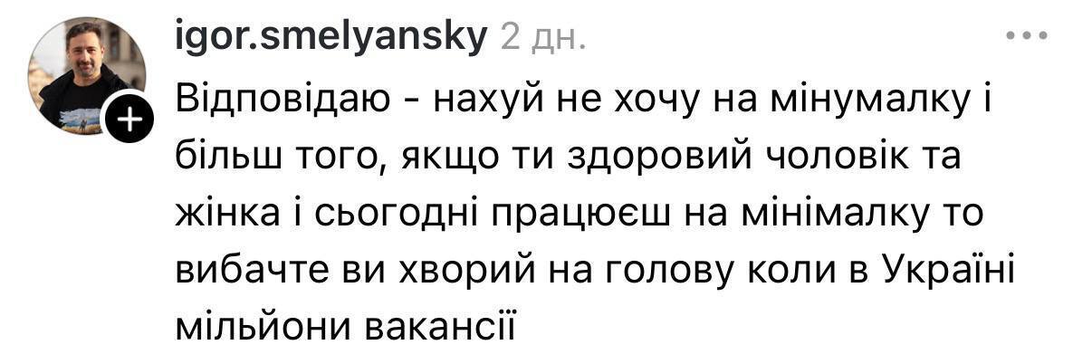 Гендиректор Укрпочты: кто работает за минималку – ''больные на голову''