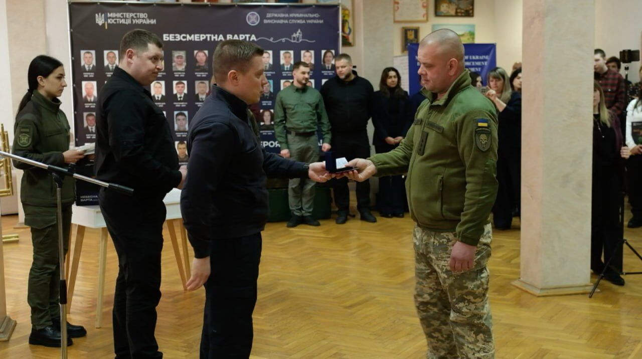 У Мін’юсті вшанували героїв ДКВС: презентація Книги пам’яті та спецпогашення марок ''Небесна варта. Останній бій''