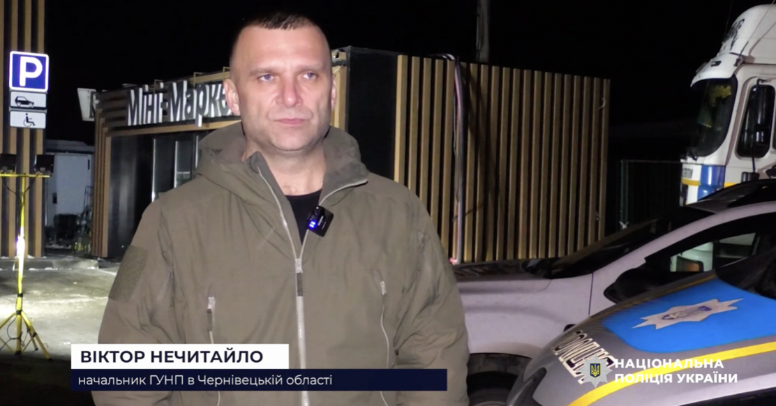 У Сторожинці чоловік застосував вибуховий пристрій проти поліціянтів: нападника затримано