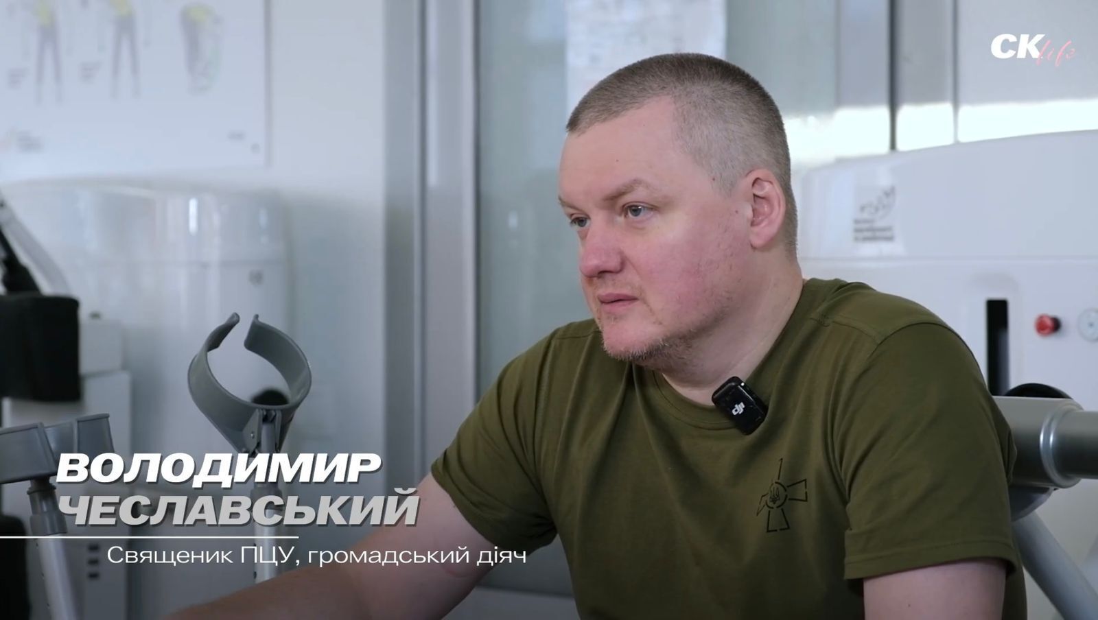 Корупція в тилу і втрати на фронті: відверта розмова з ветераном Володимиром Чеславським