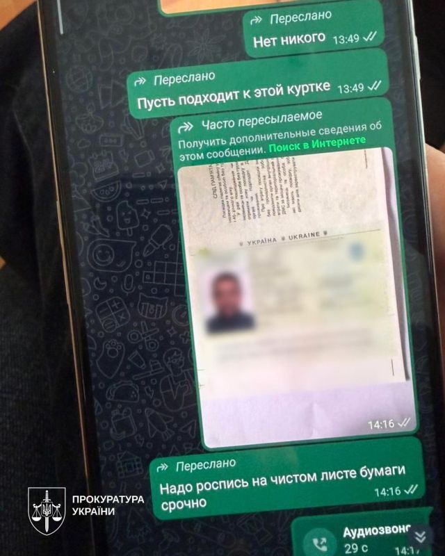 В Днепропетровской области разоблачена схема уклонения от мобилизации: задержан чиновник ДМС и адвокат