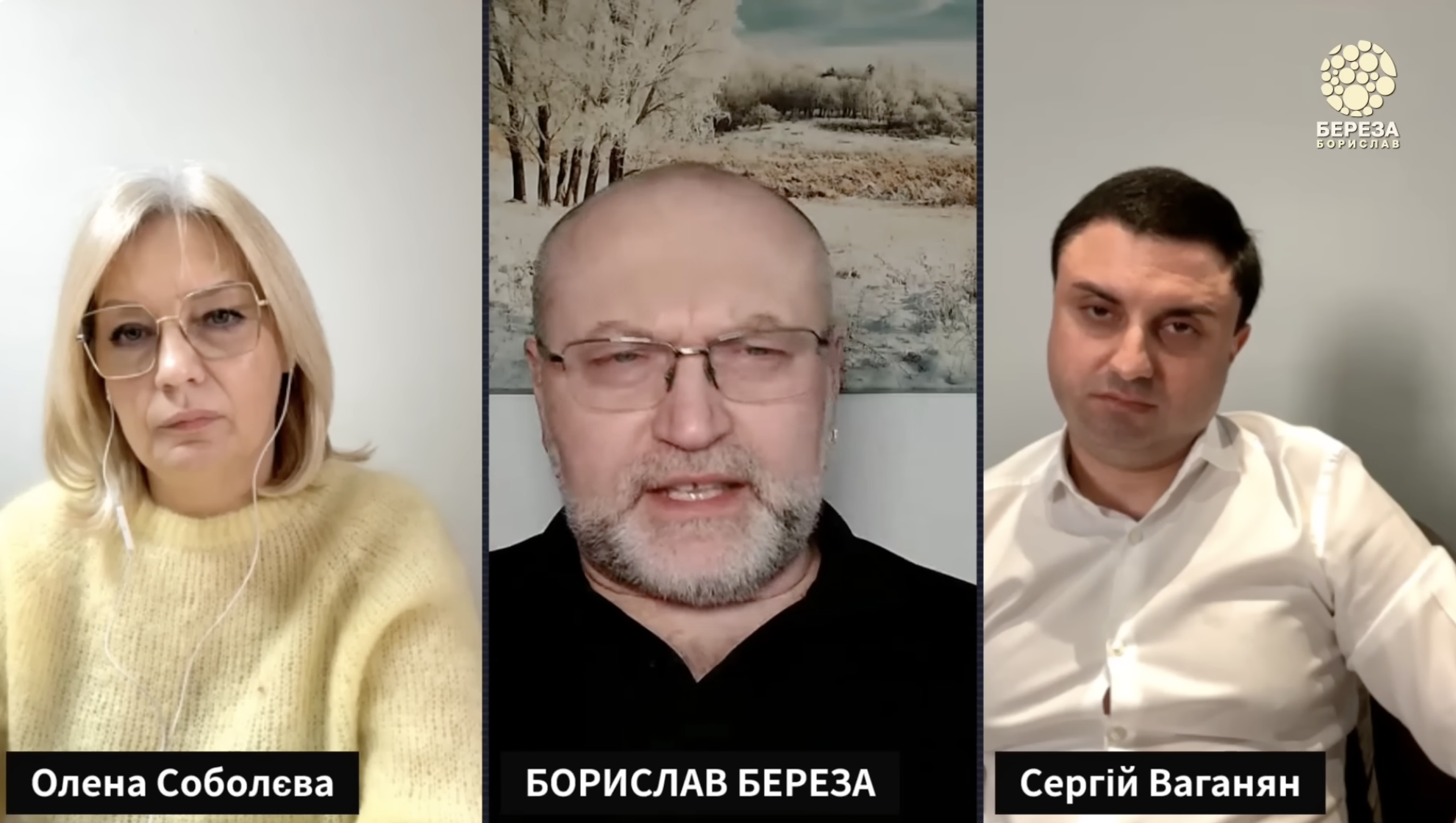 скриншот с видео
