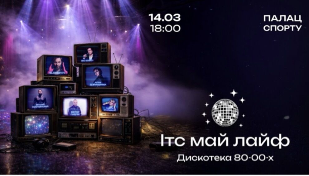 Нові пісні, кліпи та музична подія весни: що готують українські виконавці