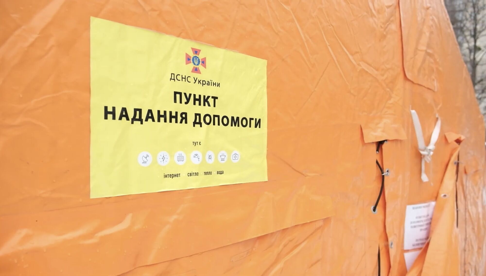Допомога під час холодів: як ''Мономах'' долучився до пунктів обігріву в Києві