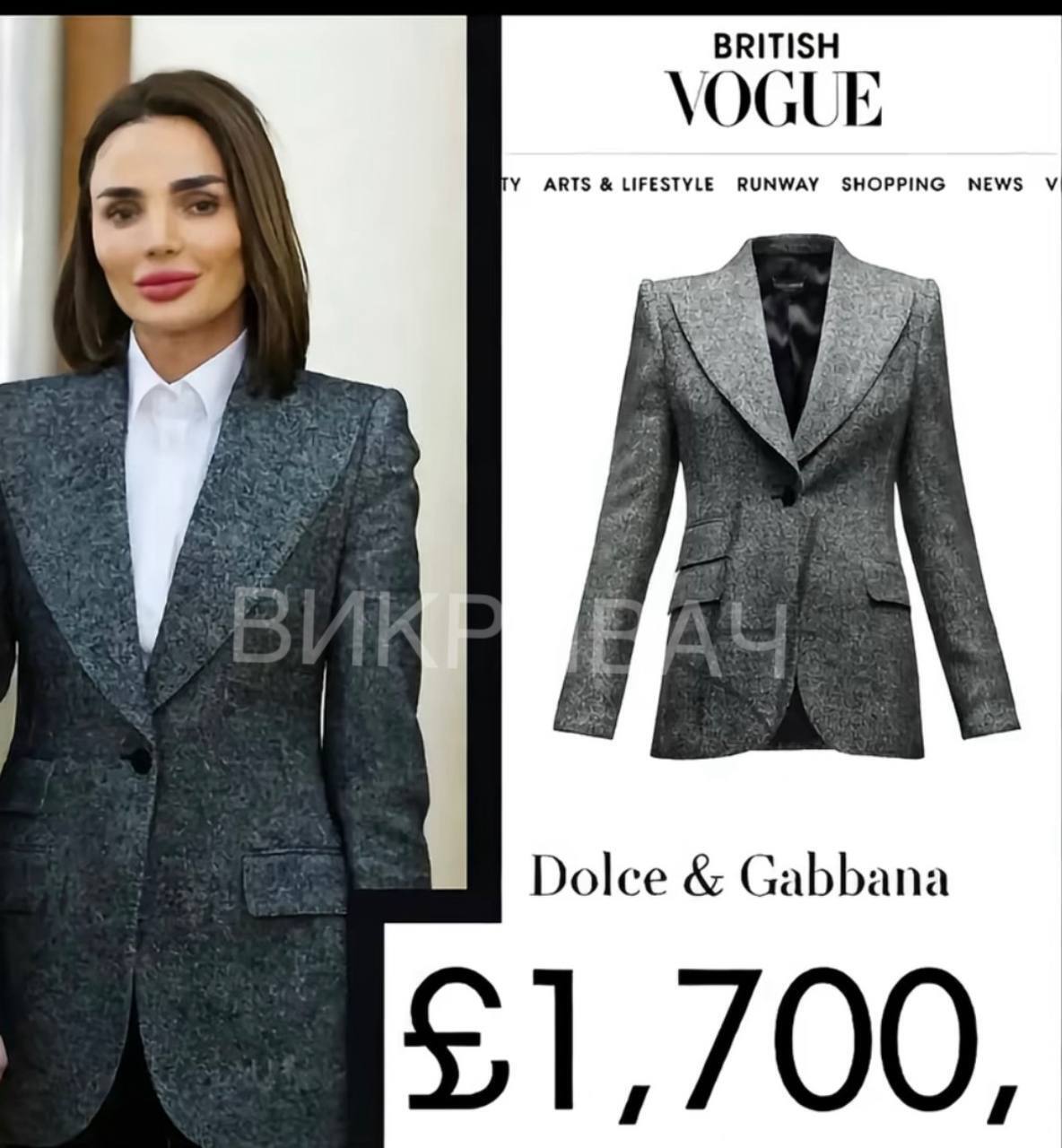 Dolce & Gabbana за 1700 фунтів: стиль Віолетти Лабазюк викликав обговорення