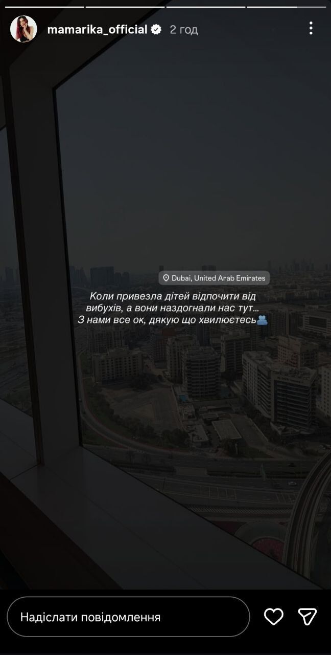 ''Взрывы догнали'': MamaRika с сыном находится в Дубае во время обострения на Ближнем Востоке
