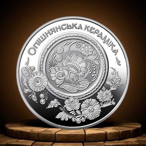 Опишнянская керамика на монете: НБУ презентовал памятные 5 гривен