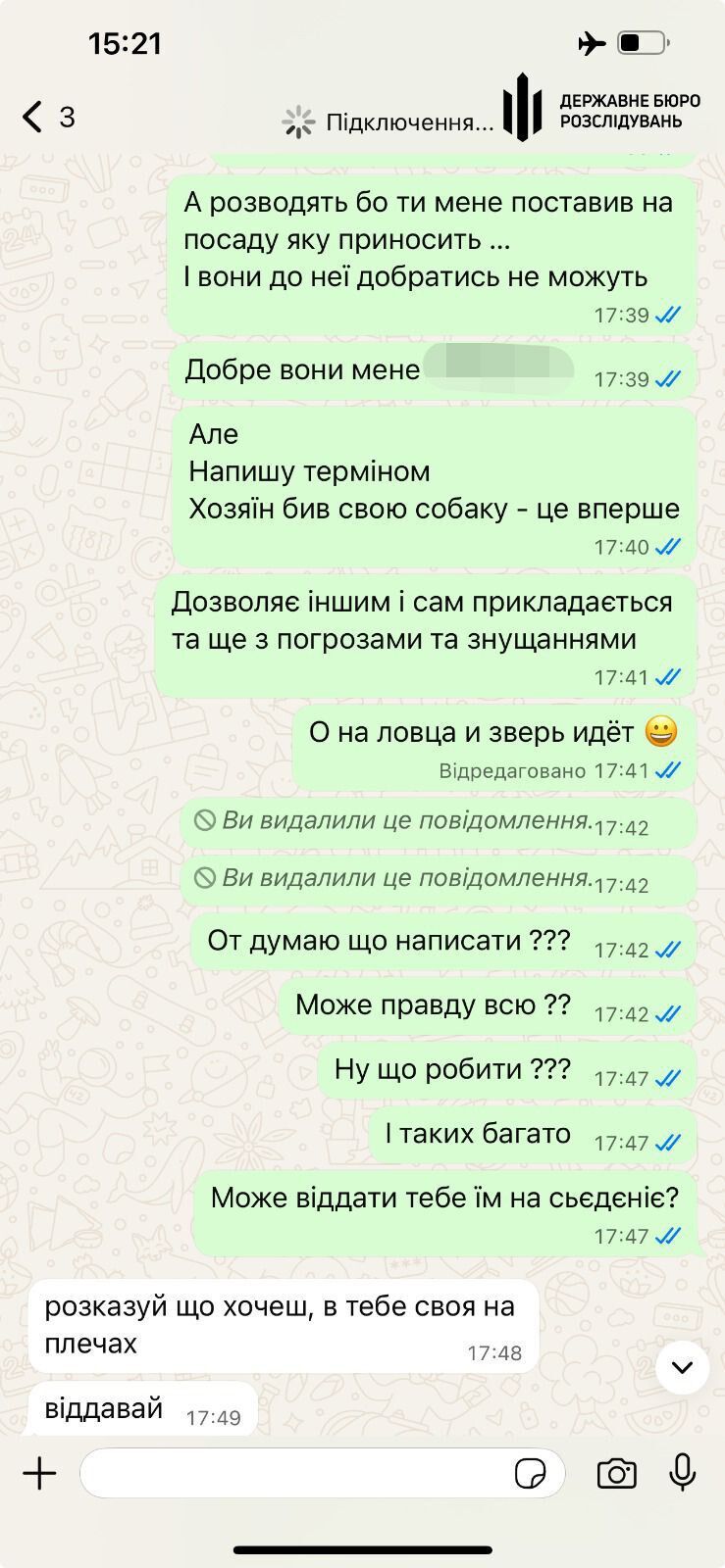 Понад 3 млн грн збитків: ДБР встановило роль командира у розкраданні продуктів у військовій частині