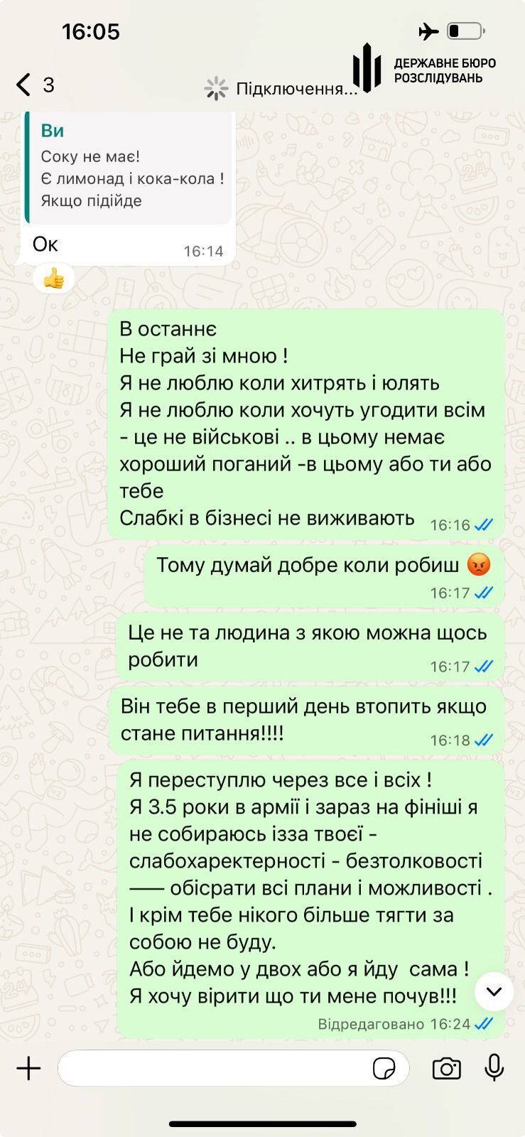 Понад 3 млн грн збитків: ДБР встановило роль командира у розкраданні продуктів у військовій частині