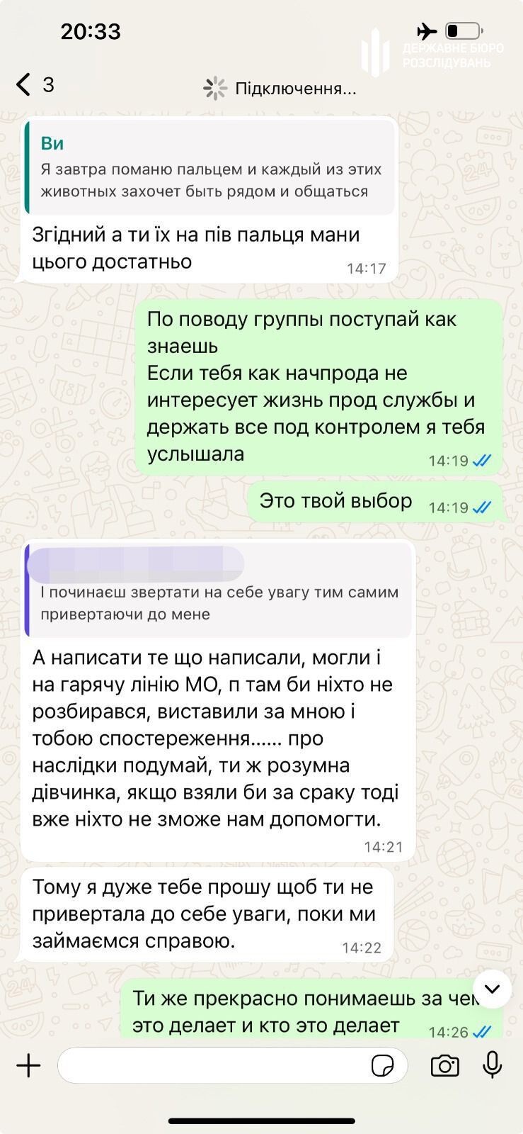 Понад 3 млн грн збитків: ДБР встановило роль командира у розкраданні продуктів у військовій частині
