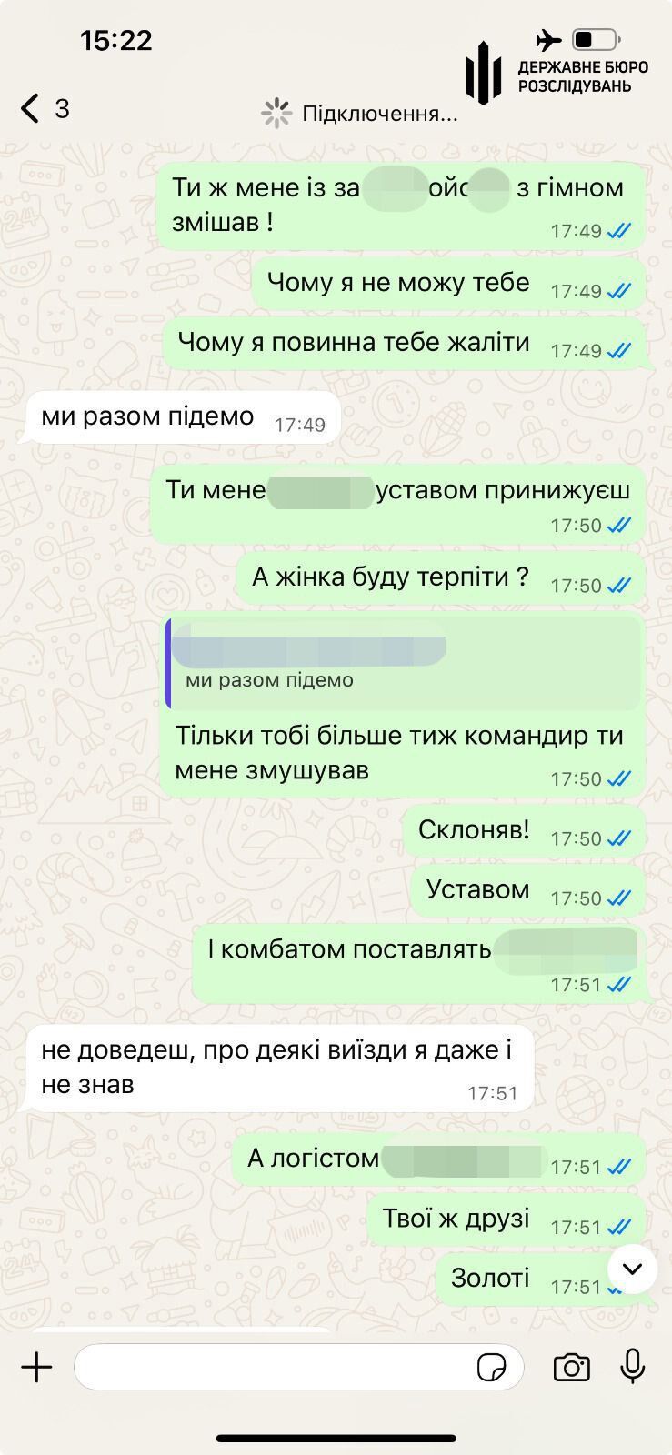 Понад 3 млн грн збитків: ДБР встановило роль командира у розкраданні продуктів у військовій частині