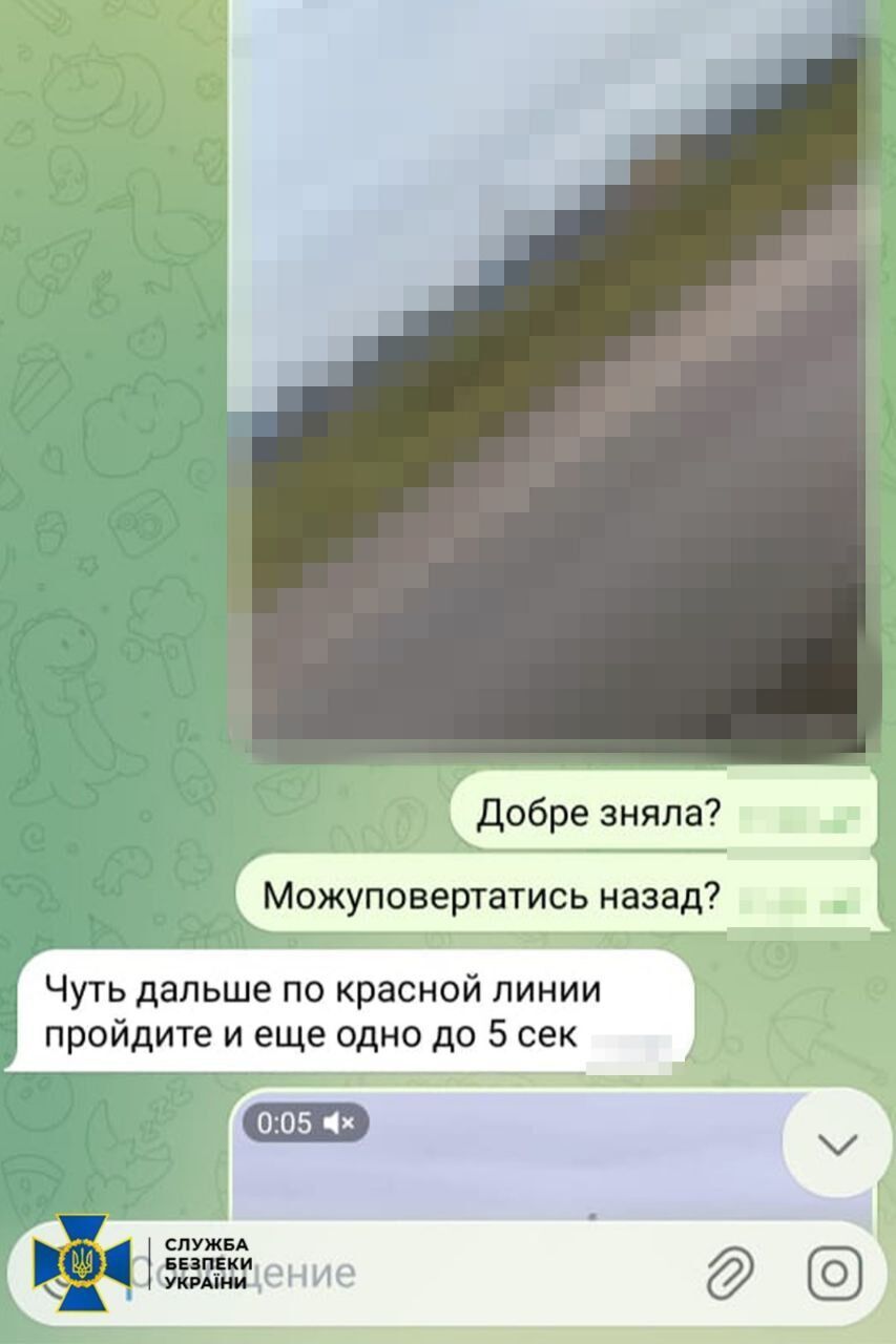 Переписка затриманої неповнолітньої агентки з куратором з ГРУ рф, вилучена СБУ під час затримання.