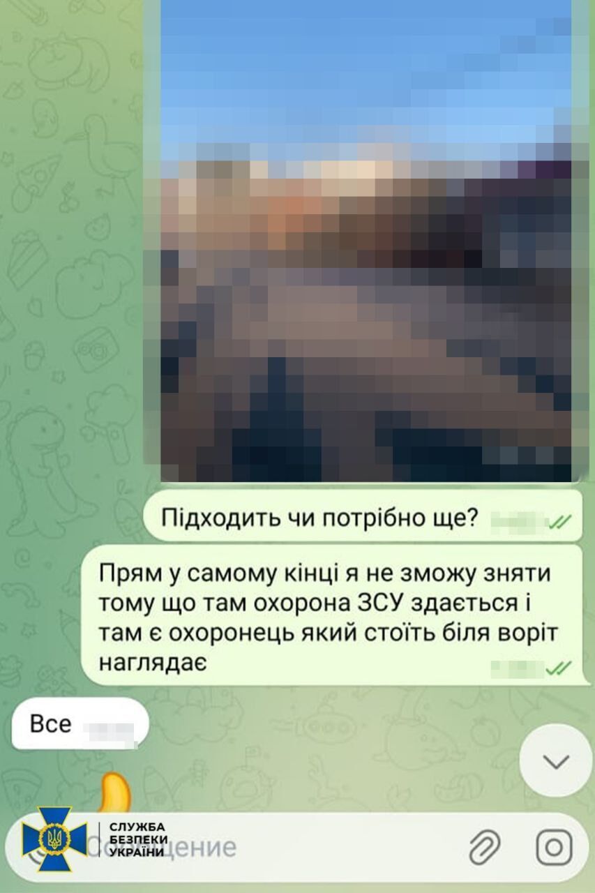 Переписка затриманої неповнолітньої агентки з куратором з ГРУ рф, вилучена СБУ під час затримання.