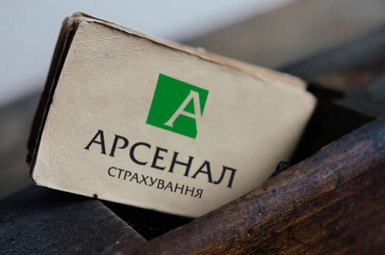 СК ''Арсенал Страхование'' предлагает готовое решение для страхования имущества от военных рисков