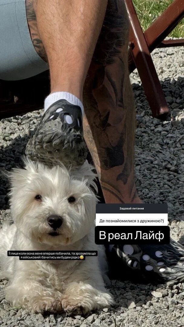 Леся Нікітюк і Дмитро Бабчук розповіли про своє знайомство та стосунки