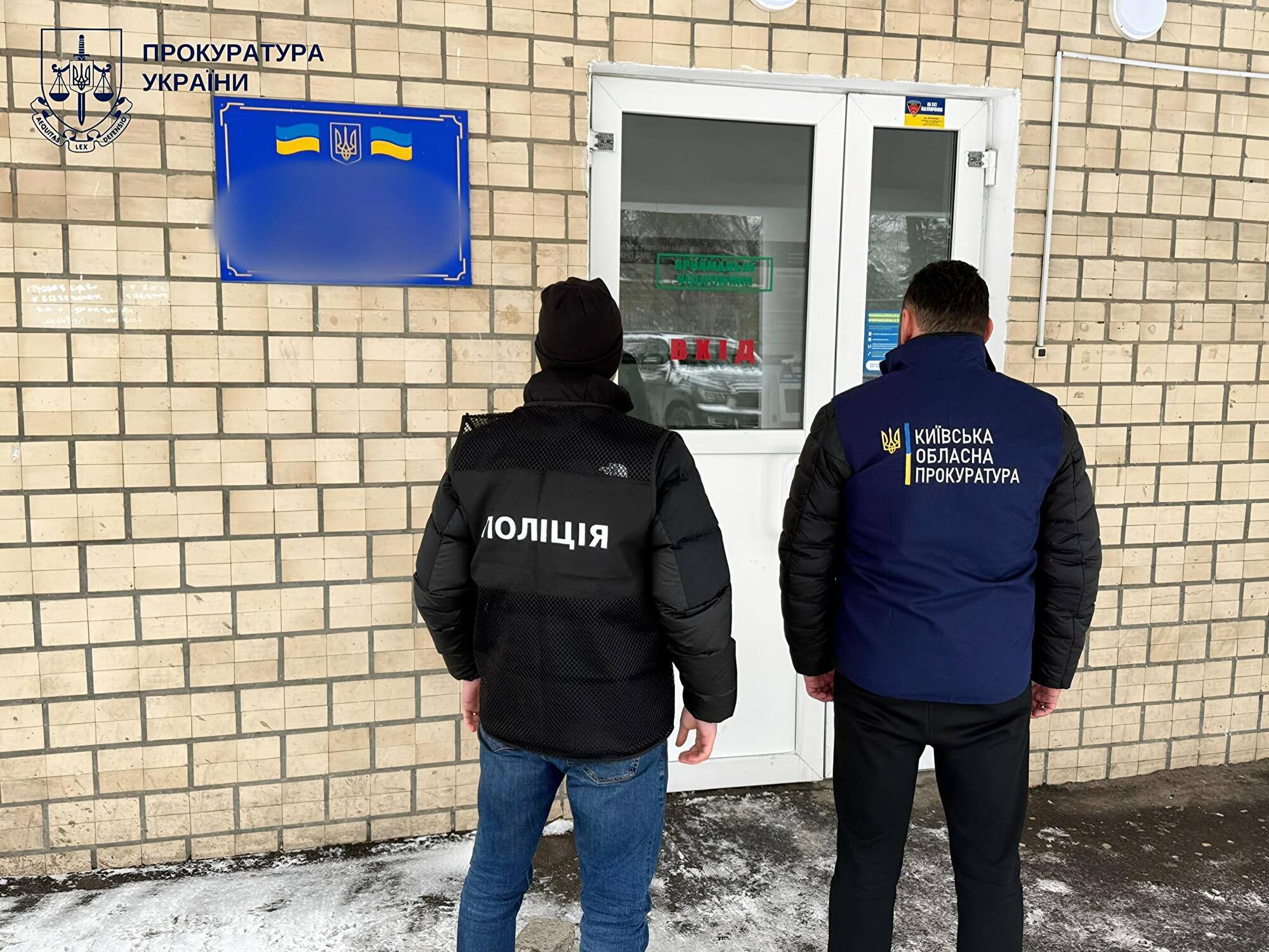 В Киевской области больница незаконно заработала 2,5 млн грн на операциях по катаракте