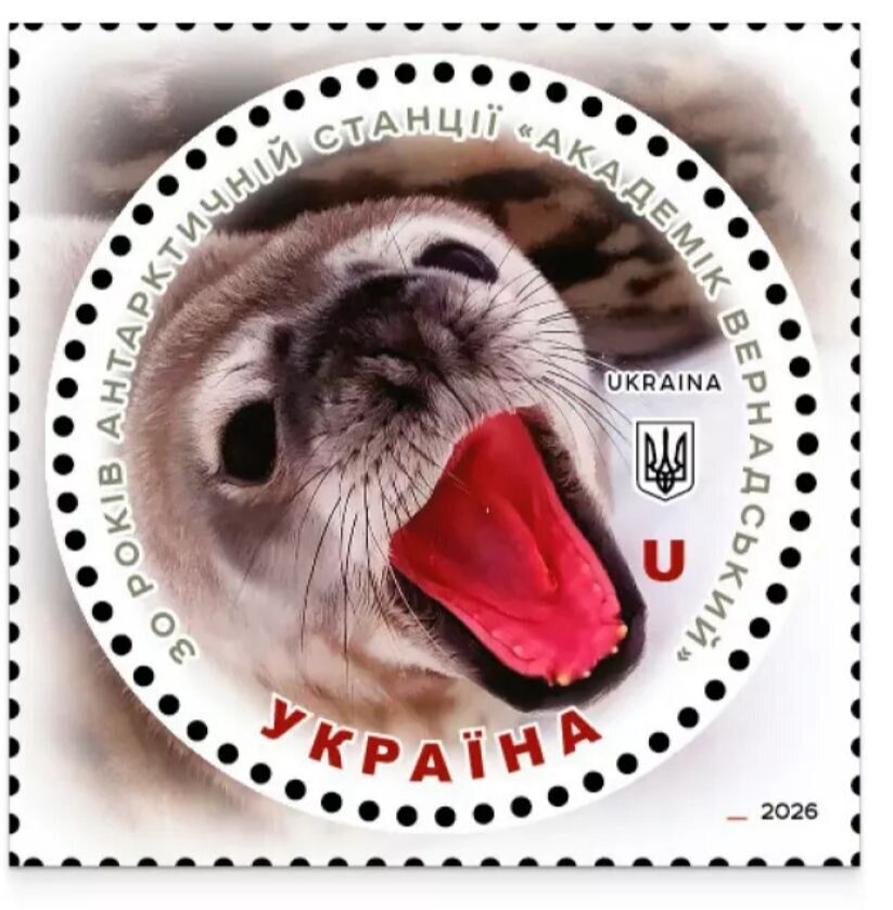 К 30-летию ''Академика Вернадского'': ''Укрпочта'' представит специальный почтовый набор