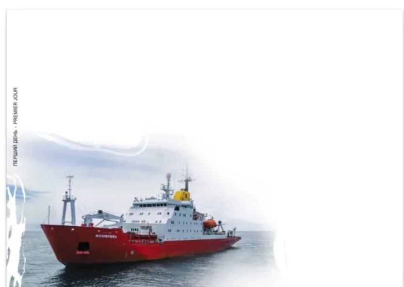 К 30-летию ''Академика Вернадского'': ''Укрпочта'' представит специальный почтовый набор