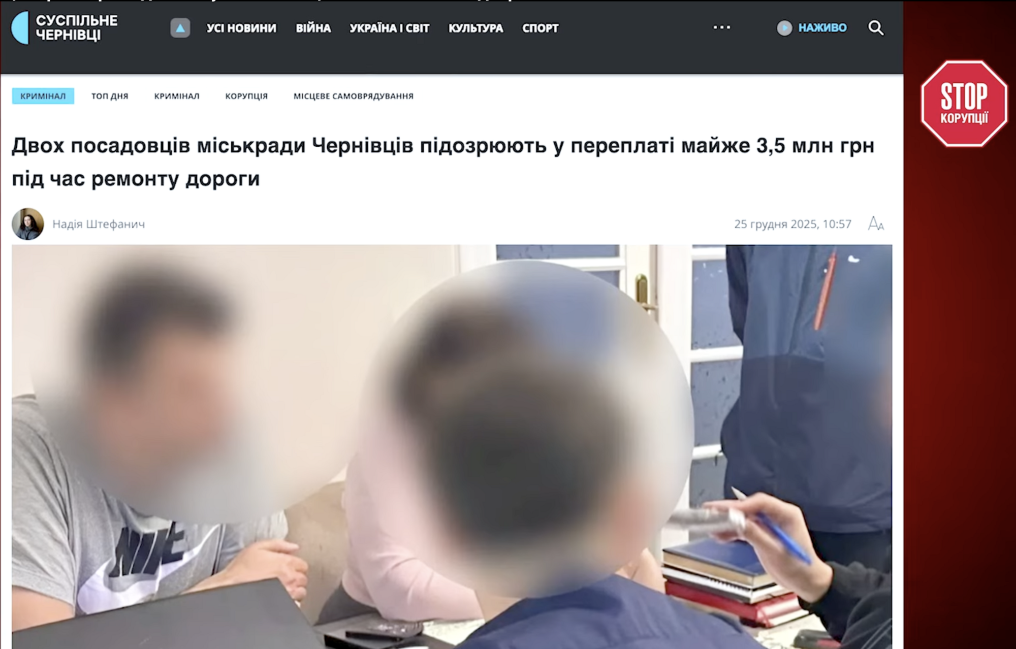 Мэр Черновцов: бизнесмен или политик? Роман Кличук и его загадочные бизнес-активы