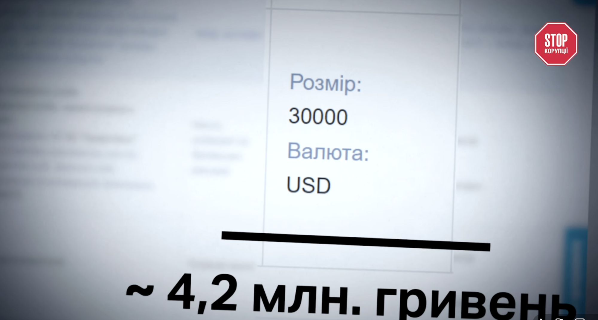 Заммэра Черновцов: миллионы наличных, элитные авто и подозрения от НАПК