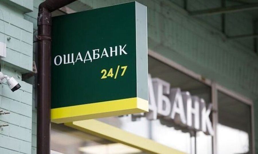 5 самых прибыльных и убыточных банков Украины за 2025 год, – НБУ