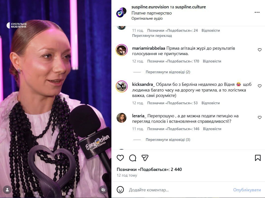 Скандал на Нацотборе: Руслана агитировала за LELÉKA во время прямого эфира