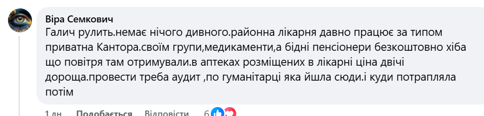 Новые детали дела Кантора? В медучреждении обнаружили вероятный подлог диагноза фигуранта