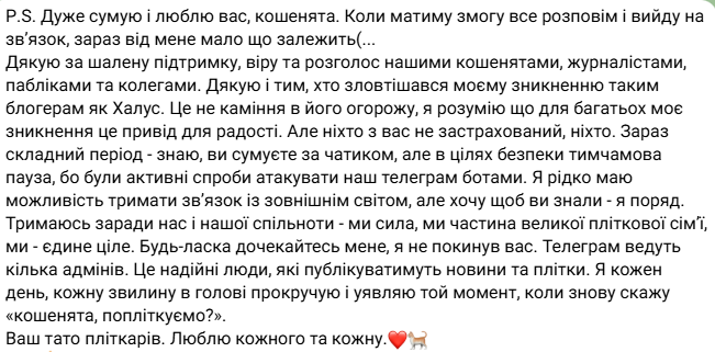 Богдан Беспалов вернулся онлайн и ответил на хейт