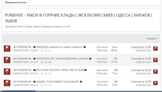 Маркетплейс одного из контрагентов ''Кит Груп''