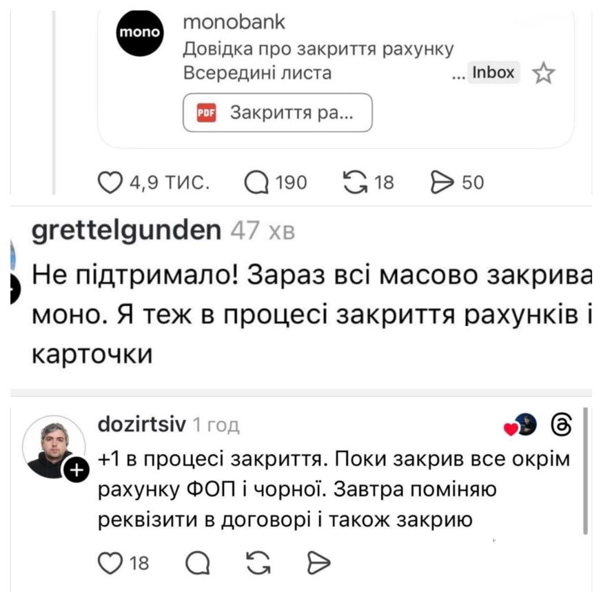 Моно становится менее популярным