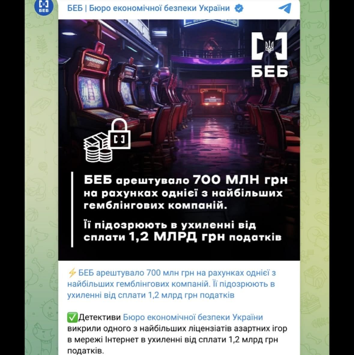 Уклонении от уплаты