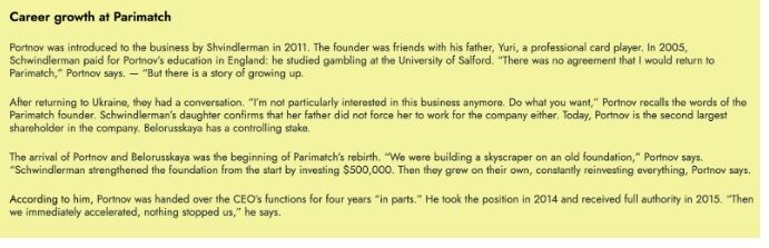 PariMatch, Эдуард Швиндлерман, Сергей Портнов