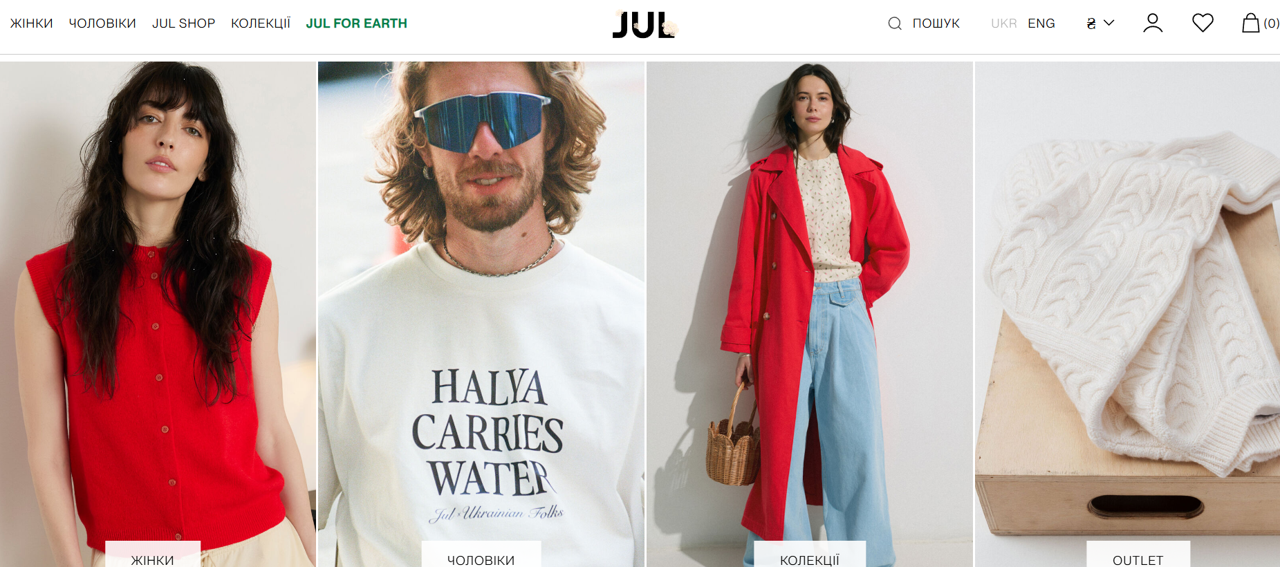 Інтернет магазин Jul