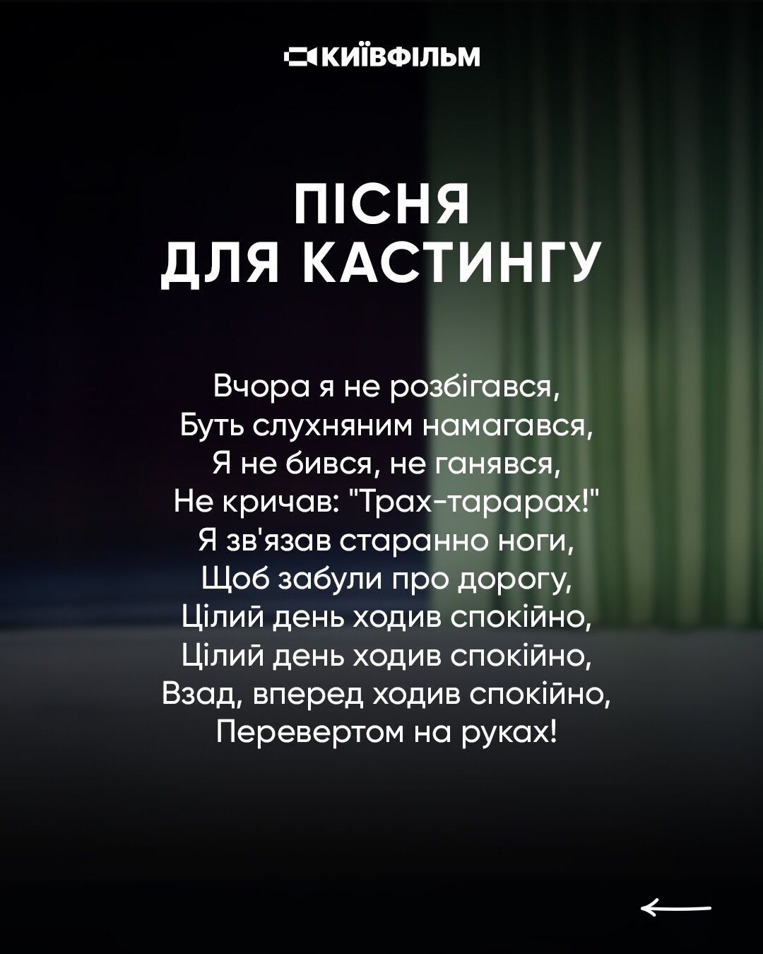 Петя Пяточкин кино