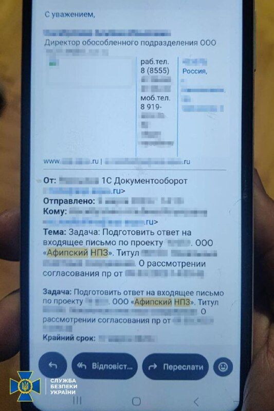 Докази справи про інженерів