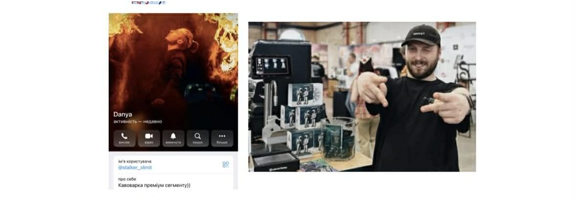 ООО ''ХОЛОФЬЮЧЕ''