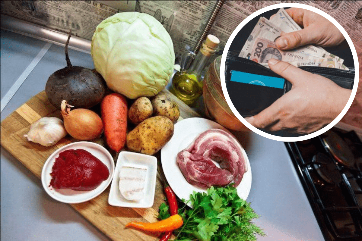 Экономия на продуктах