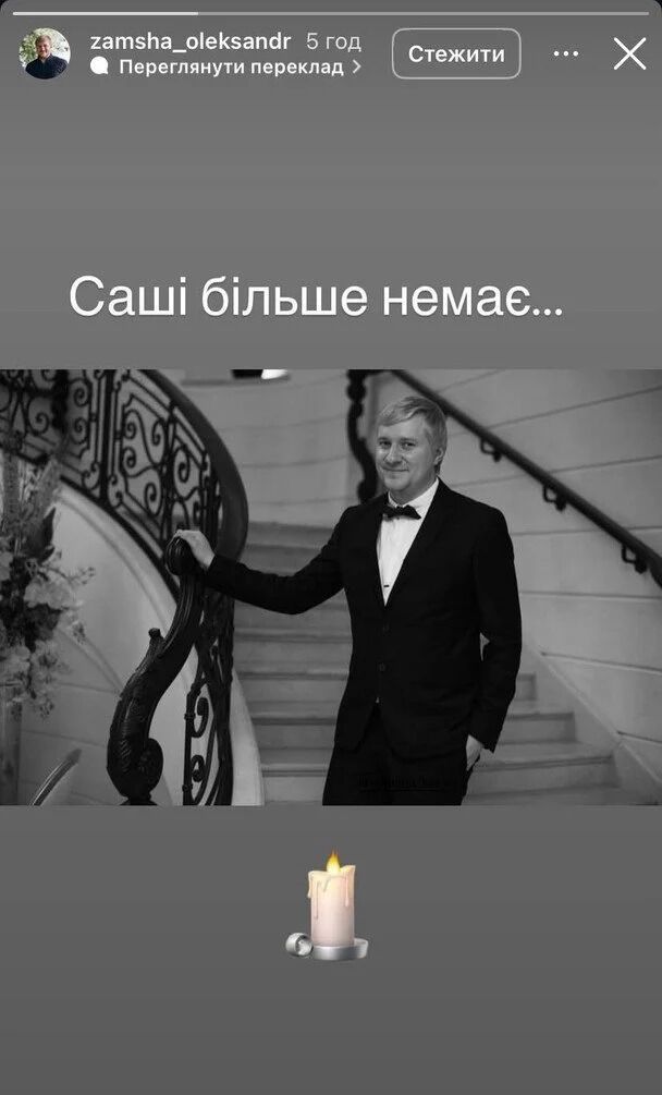 Не стало известного юмориста Александра Замши