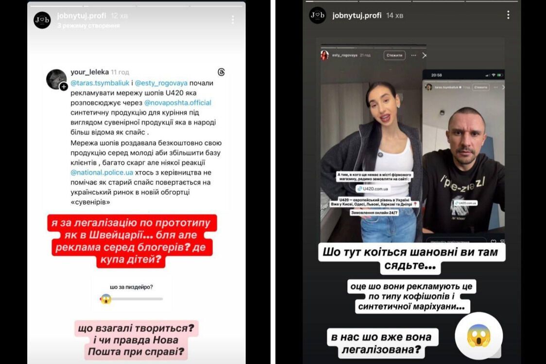 CBD или прикрытие: история U420 вызвала волну обсуждений