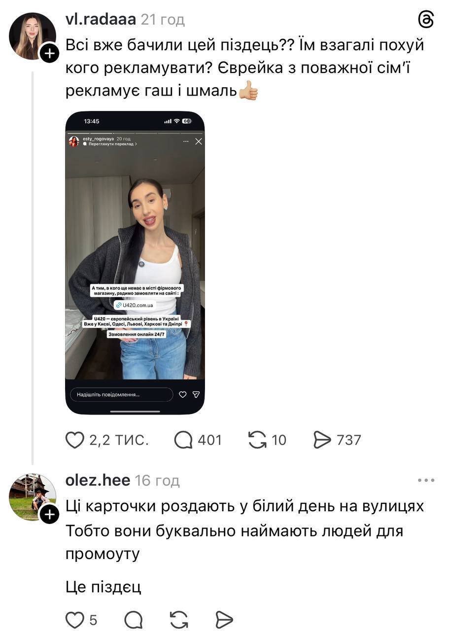 CBD или прикрытие: история U420 вызвала волну обсуждений