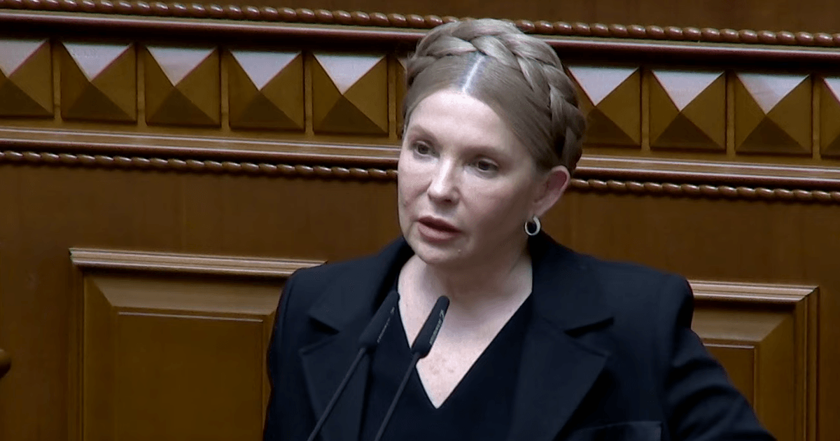 Юлія Тимошенко