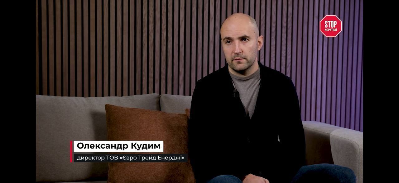 Юридический блекаут: как Верховный Суд криминализировал поставки света в украинские школы и больницы