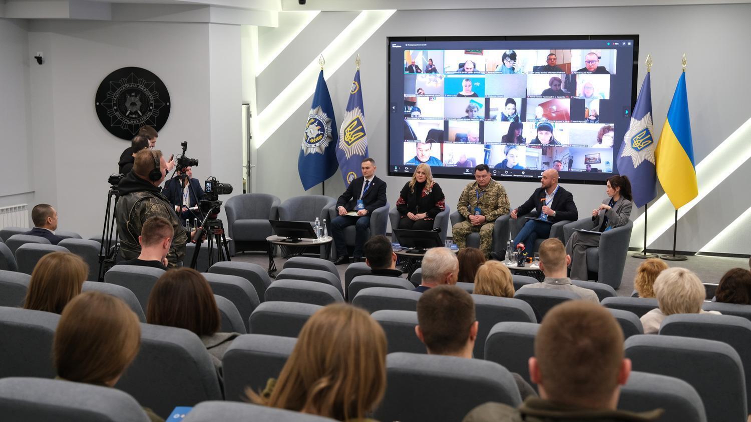 Конференція зібрала понад 200 учасників офлайн та онлайн