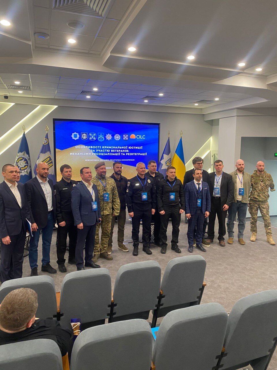 Захід відбувся на базі Національної академії внутрішніх справ